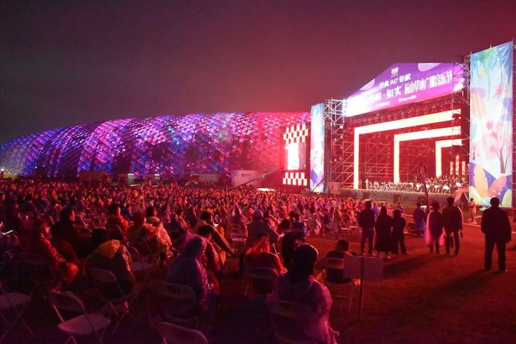 活动报道 | 辰山草地广播音乐节：经典作品纪念贝多芬诞辰250周年