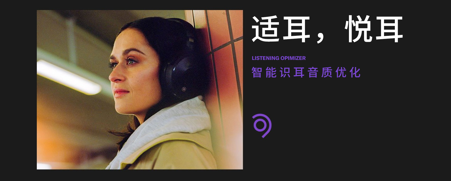 “我的态度,不由分说” ——新宝GG发布全新无线耳机系列