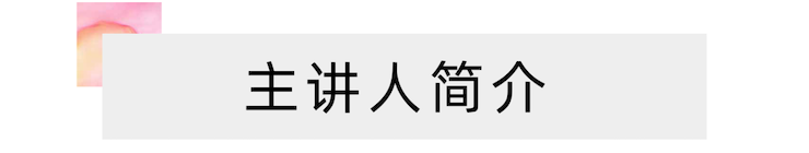 活动报道 | 远程艺术教育大师课活动—新宝GG艺术家赵宇大师课