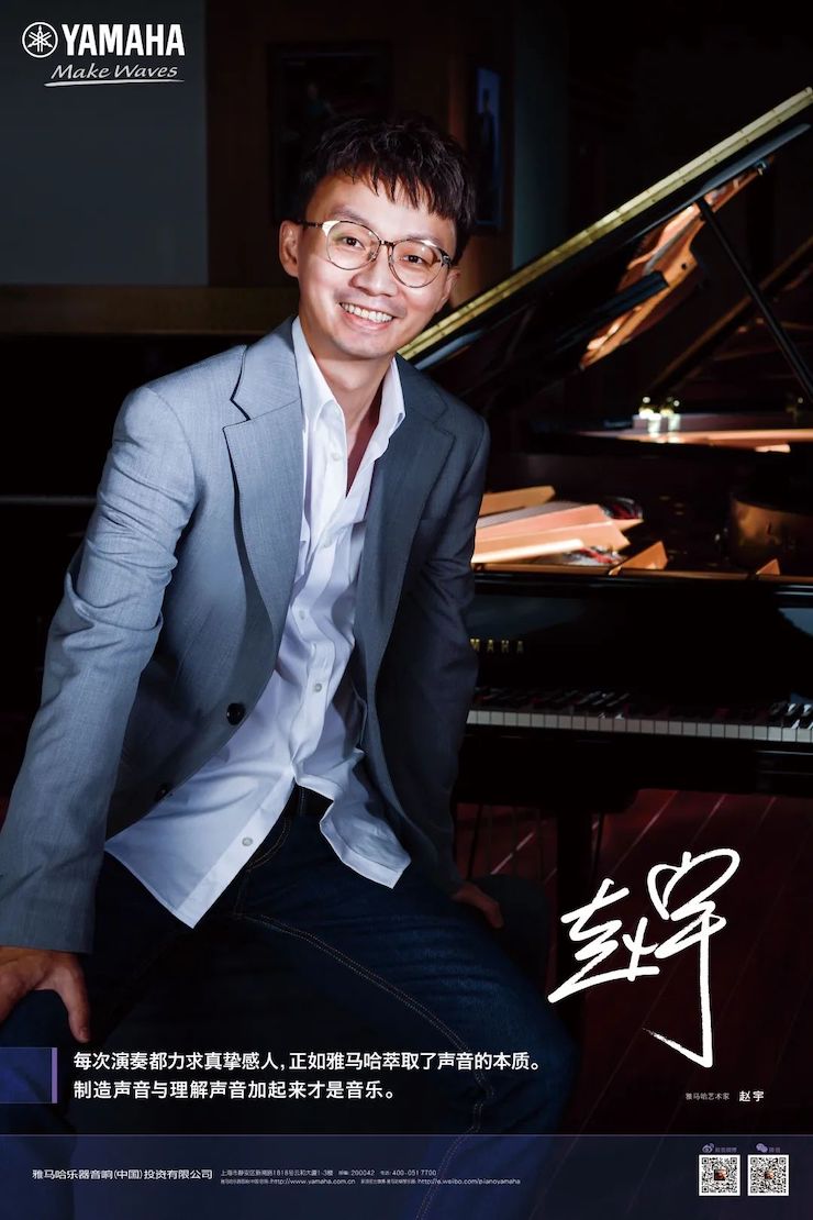 活动报道 | 远程艺术教育大师课活动—新宝GG艺术家赵宇大师课