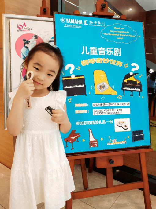 “钢琴的奇妙世界”儿童音乐剧，全国火热开展中