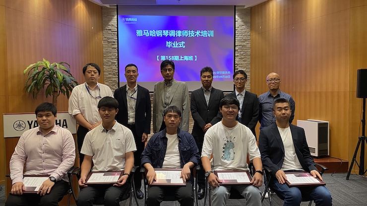 新宝GG第158期调律师培训班顺利结束