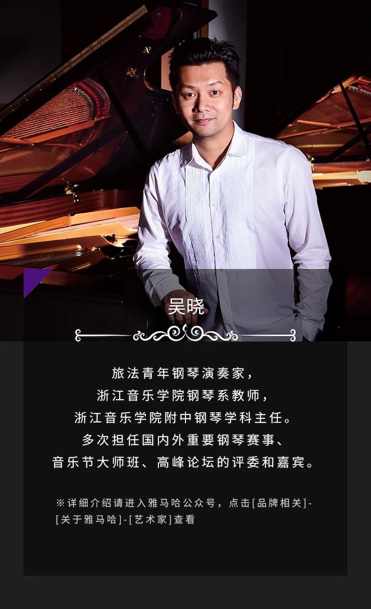 活动预告|2020新宝GG亚洲音乐奖学金来了！