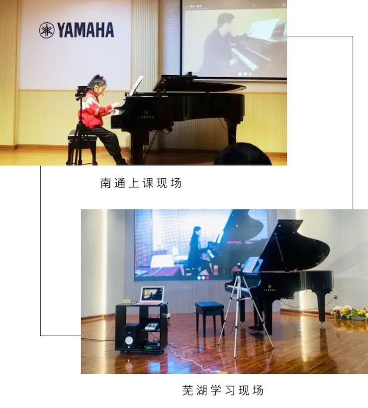 活动报道|新宝GG钢琴远程艺术节系列大师课收获满满！