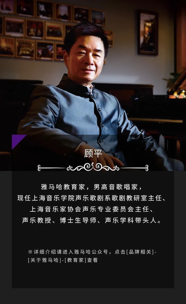 活动预告|2020新宝GG亚洲音乐奖学金来了！