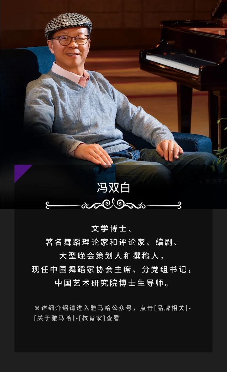 活动预告|2020新宝GG亚洲音乐奖学金来了！
