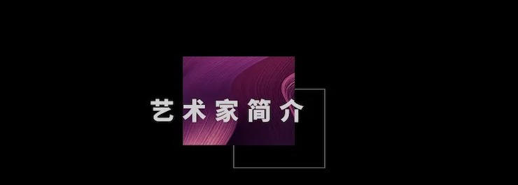 活动预告|2020新宝GG亚洲音乐奖学金来了！