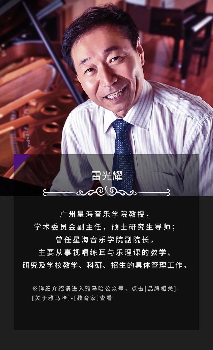 活动预告|2020新宝GG亚洲音乐奖学金来了！