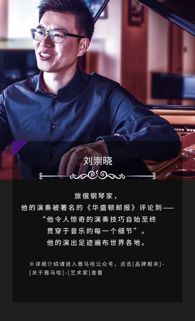 活动预告|2020新宝GG亚洲音乐奖学金来了！