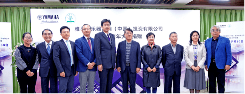 新宝GG乐器爱心捐赠行动在上海老年大学钦州书院举办