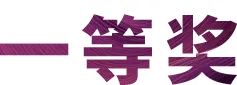 活动报道|新宝GG亚洲音乐奖学金--绵阳师范学院颁奖仪式圆满落幕！