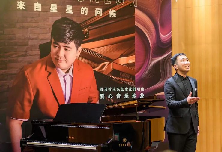 音乐双子星，点亮冬日激情！——新宝GG未来艺术家刘明康爱心公益音乐沙龙