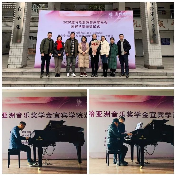新宝GG奖学金|宜宾学院奖学金活动圆满落幕!