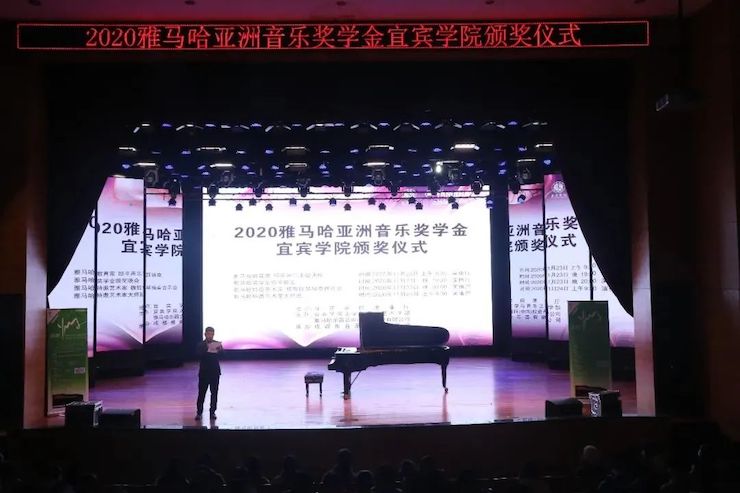 新宝GG奖学金|宜宾学院奖学金活动圆满落幕!