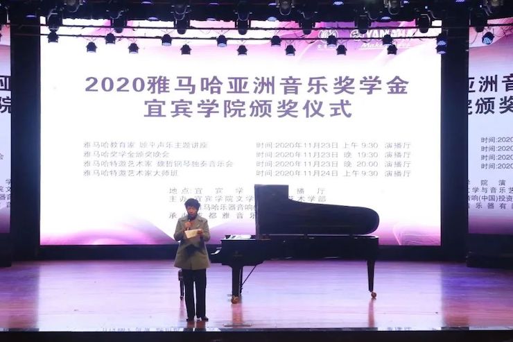 新宝GG奖学金|宜宾学院奖学金活动圆满落幕!