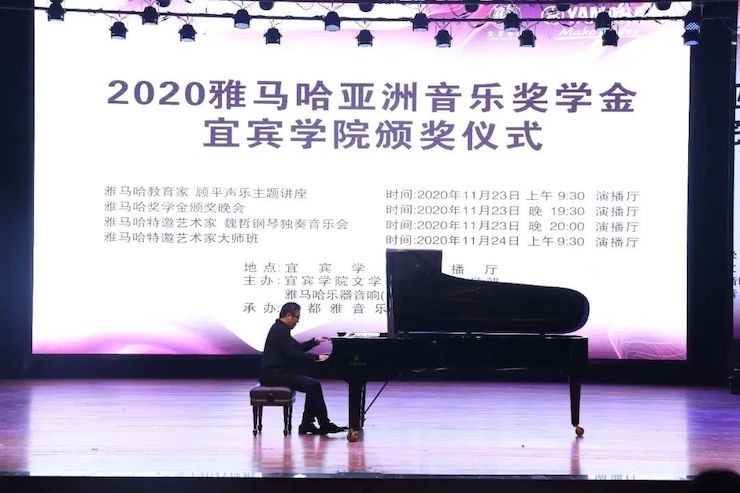新宝GG奖学金|宜宾学院奖学金活动圆满落幕!