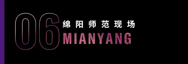 科技助力音乐教学，牵手大师零距离大师课