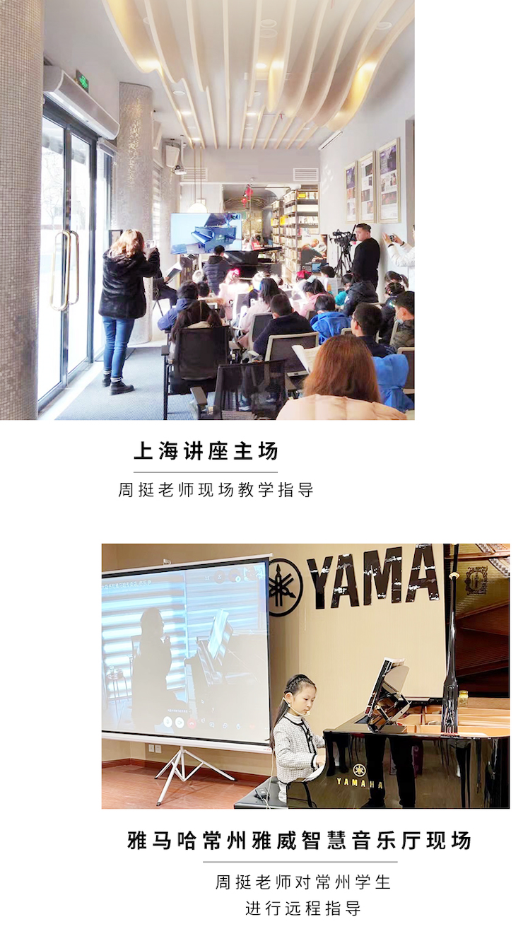 新宝GG远程系列大师课|周挺老师大师课圆满结束！