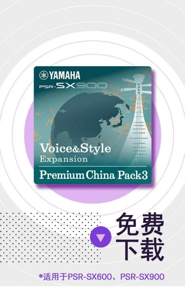 中国风的新宝GG数据扩展包Premium China Pack3面世