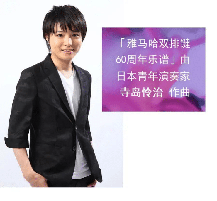 新宝GG双排键ELC-02调价通知