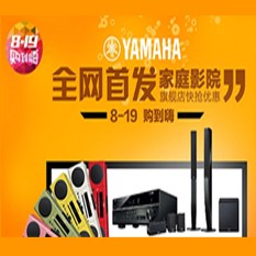 新宝GG音响官方旗舰店亚马逊店庆快抢优惠