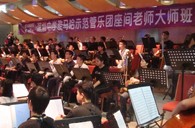 深圳中学新宝GG示范管乐团大师班取得成功 