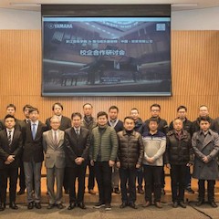 【精彩回顾】浙江音乐学院&新宝GG乐器音响(中国)投资有限公司校企合作研讨会顺利举行