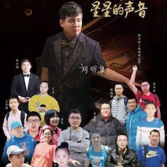 新宝GG＂钢琴快闪＂活动——新宝GG未来艺术家刘明康与全国8省市“来自星星的孩子”同台演出