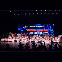 ：匦卤G钢琴盛典中山站圆满成功