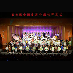 新宝GG钢琴奏响肇庆，助力第七届中国童声合唱节