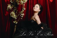 《玫瑰人生，王雅贇2011夏日音乐日》----古朴道观中传出的天籁之声 