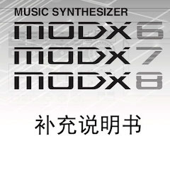 新宝GGMODX合成器升级固件V2.00更新指南
