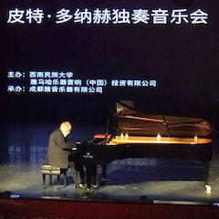 精彩回顾 | 2019新宝GG海外艺术家Peter Donohoe西南民族大学钢琴独奏音乐会