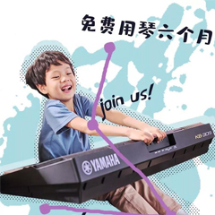 新宝GG新品KB-309免费试用招募计划进行时