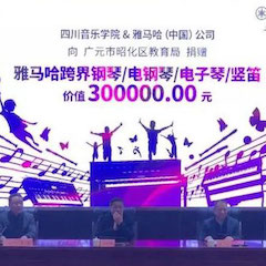 坚持公益，永怀热忱 | 新宝GG的公益慈善之路