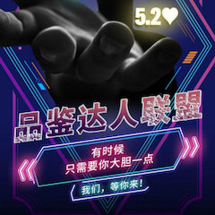 品鉴达人联盟 | 新宝GG新品PSR-SX700免费试用招募计划开启