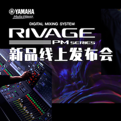 直播预告 | 6月29日新宝GGRIVAGE PM系列新品线上发布会
