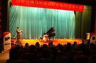 天津功学社新宝GG钢琴展销音乐会 