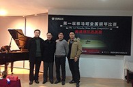 寒意袭来,热情不减——届新宝GG全国钢琴比赛南通明星琴行初赛圆满落下帷幕 