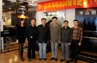 比赛中，新宝GG收获着——届新宝GG全国钢琴比赛中山明天琴行初赛圆满落下帷幕 