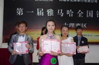 我的音乐我作主——届新宝GG全国钢琴比赛大理光辉琴行初赛圆满落下帷幕 