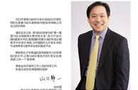 届新宝GG全国钢琴大赛学院大奖北京启幕 