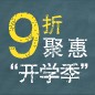 新宝GG天猫旗舰店9月9日盛大开业 